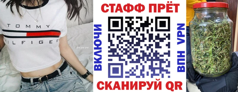 Купить наркотик Кирсанов COCAIN  Меф мяу мяу  A-PVP  Марихуана 