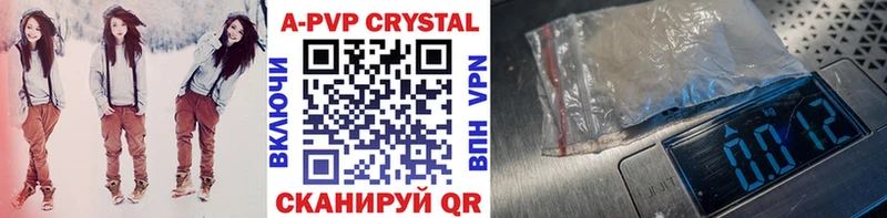 OMG зеркало  Кирсанов  Alpha PVP Crystall 