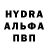 MDMA молли Fireickss