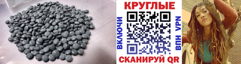купить наркоту  Кирсанов  omg маркетплейс  Ecstasy 99% 
