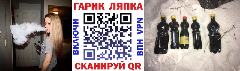 закладка  Кирсанов  сайты даркнета клад  Гашиш убойный 