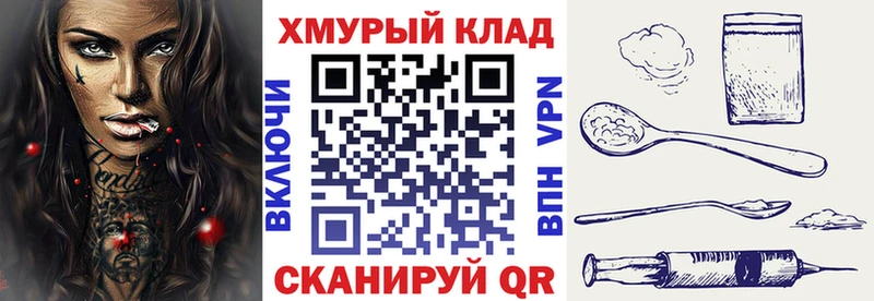 где купить   Кирсанов  Героин белый 