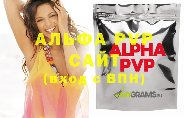 МДПВ Бронницы