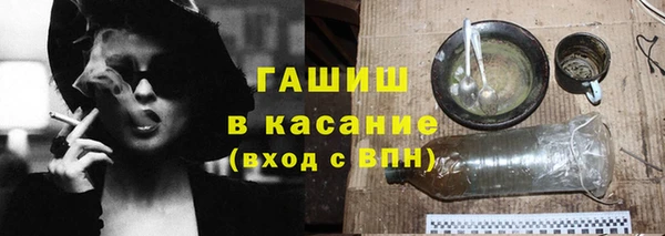 дистиллят марихуана Бугульма