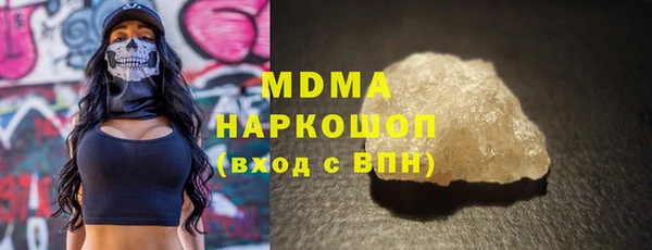 дистиллят марихуана Бугульма