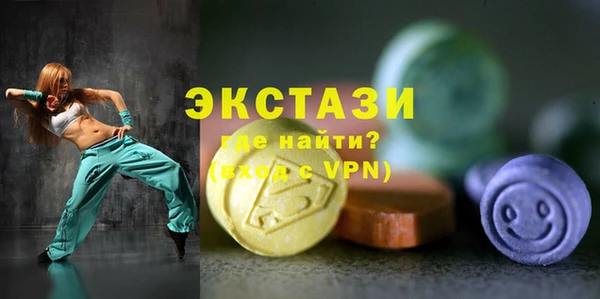 дистиллят марихуана Бугульма
