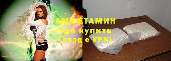 дистиллят марихуана Бугульма