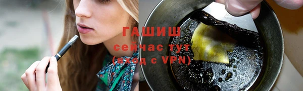 дистиллят марихуана Бугульма