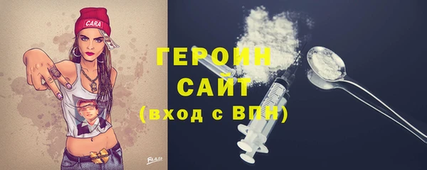 дистиллят марихуана Бугульма