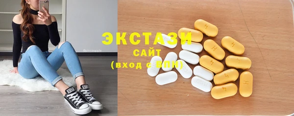 дистиллят марихуана Бугульма