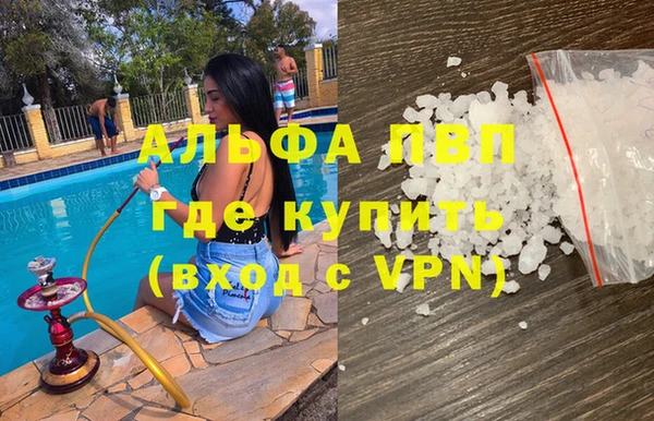 МДПВ Бронницы