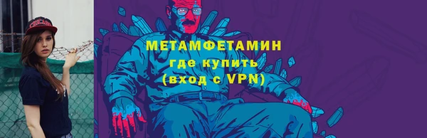 МДПВ Бронницы