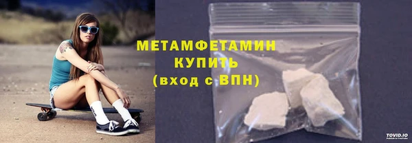 МДПВ Бронницы