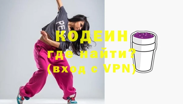 дистиллят марихуана Бугульма