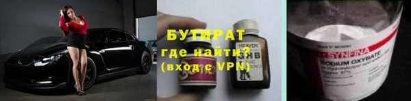 МДПВ Бронницы