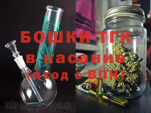 дистиллят марихуана Бугульма