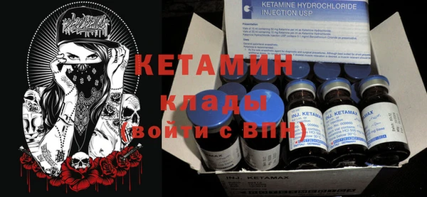 дистиллят марихуана Бугульма