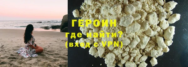 дистиллят марихуана Бугульма
