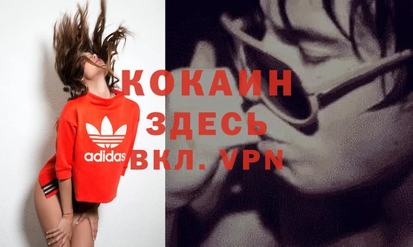 МДПВ Бронницы