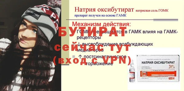 МДПВ Бронницы