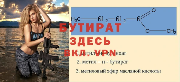 МДПВ Бронницы