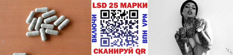 LSD-25 экстази кислота  где найти   Кирсанов 