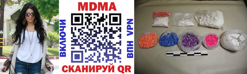 МДМА crystal  Кирсанов 