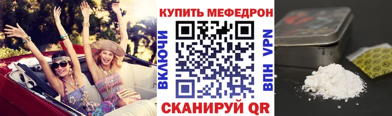 гидра онион  Кирсанов  Меф мяу мяу 