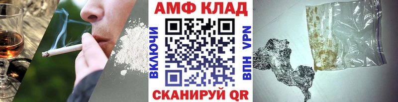 закладки  Кирсанов  Первитин мет 