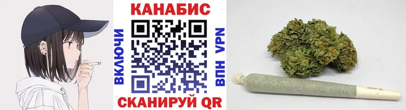 МАРИХУАНА конопля  Кирсанов 